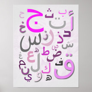 Arabic Alphabets in Pink colors poster