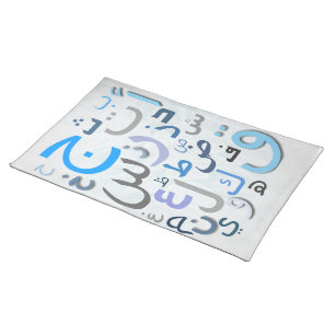 Arabic Alphabets Placemat for kids