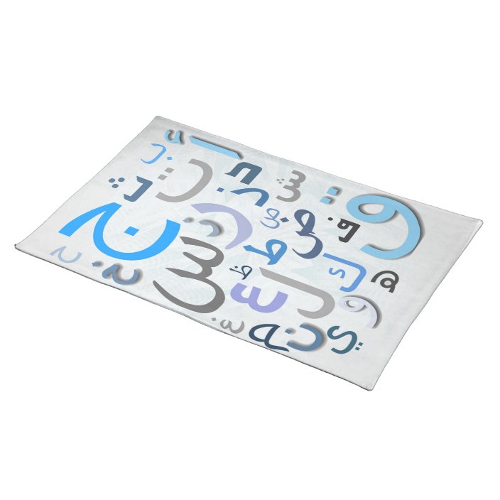 Arabic Alphabets Placemat for kids