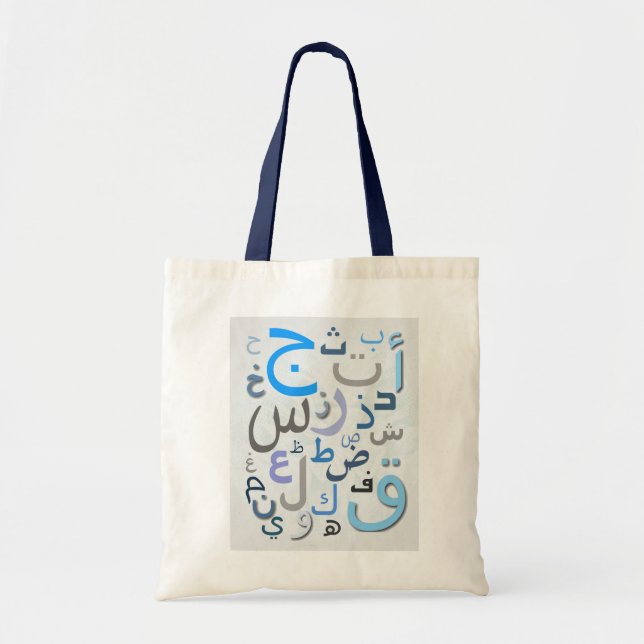 Arabic Alphabets tote bag for kids blue color (Front)