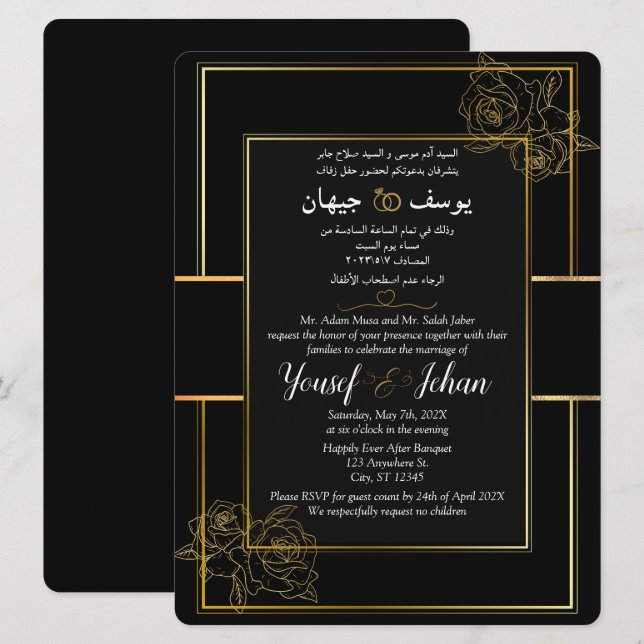 Arabic And English Black Wedding Card Invitation (Front/Back)