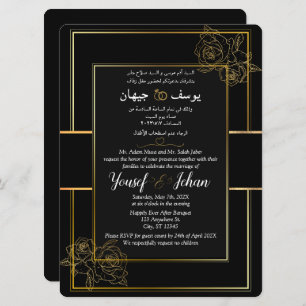 Arabic And English Black Wedding Card Invitation