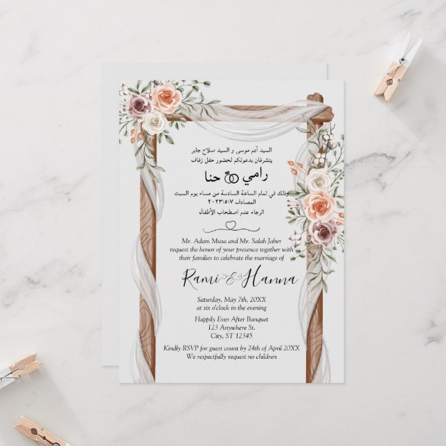 Arabic And English Chic Wedding Card Invitation (Front/Back In Situ)