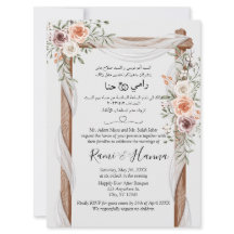 Arabic And English Chic Wedding Card Invitation