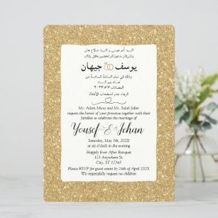 Arabic And English Glitter Wedding Card Invitation