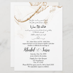 Arabic And English Modern Wedding Card Invitation 