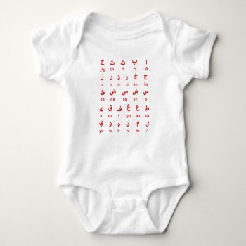Arabic Baby Bodysuit Arabic Alphabet Baby Clothes by ThePonyPitt at Zazzle
