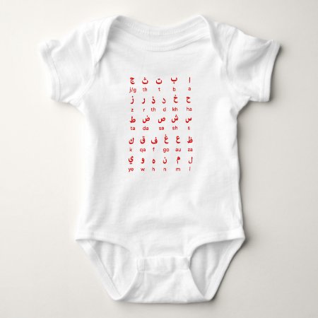 Arabic Baby Bodysuit Arabic Alphabet Baby Clothes