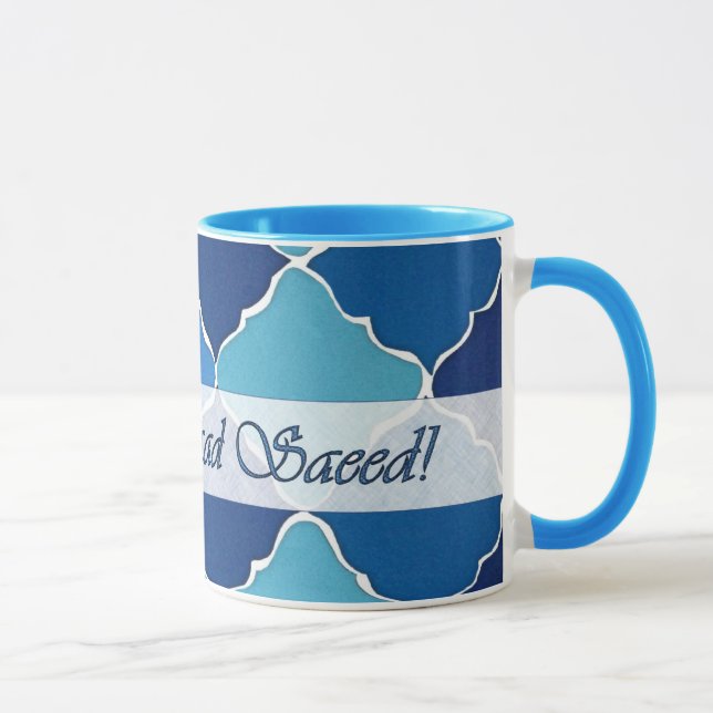 Arabic Birthday Blue Tones Mosaic Ringer Mug (Right)
