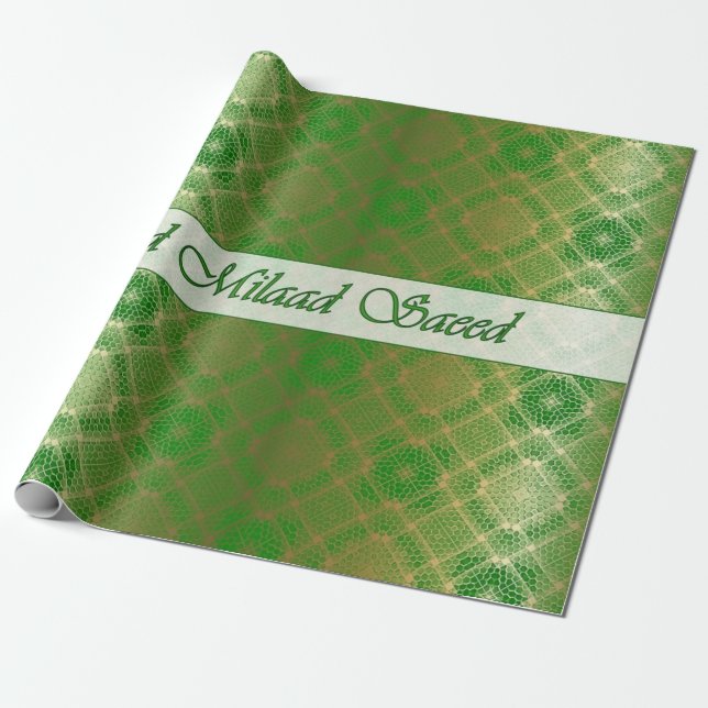 Arabic Birthday Green Mosaic Gold Wrap Paper (Unrolled)
