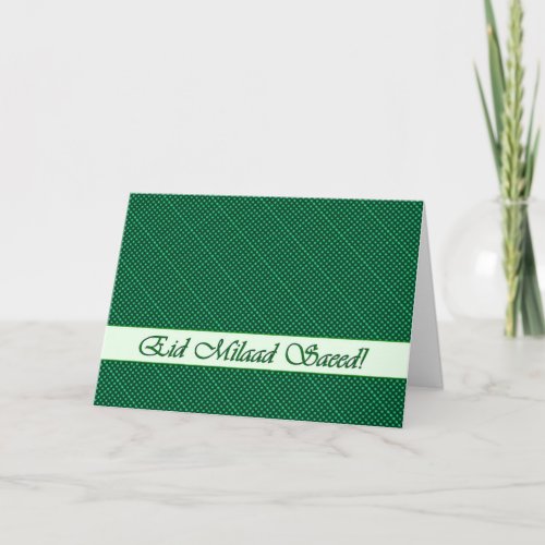 Arabic Birthday Green Polka Dots Greeting Cards