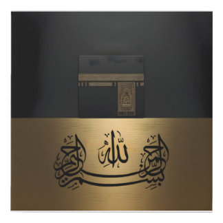arabic caligraphy- kaabah faux canvas print