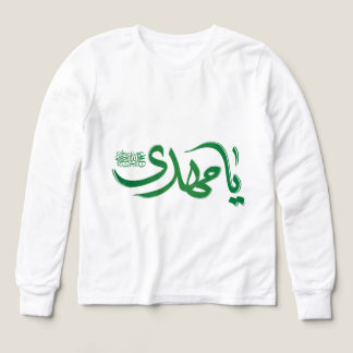 Arabic Calligraphy "يا مهدي" – Islamic Long Sleeve Tri-Blend Shirts