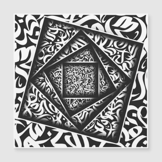 arabic Calligraphy 3d (Front)