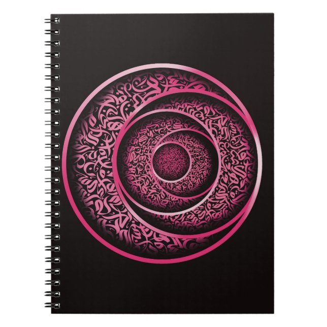 Arabic calligraphy 3d  notebook (Front)