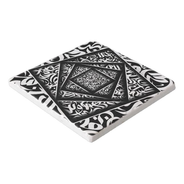 arabic Calligraphy 3d Trivet (Corner)