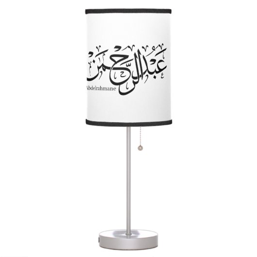 Arabic Calligraphy – "Abdul Rahman" Name Design in Table Lamp (Left)