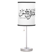 Arabic Calligraphy – "Abdul Rahman" Name Design in Table Lamp (Right)