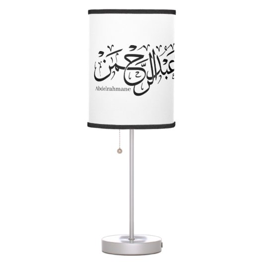 Arabic Calligraphy – "Abdul Rahman" Name Design in Table Lamp (Right)