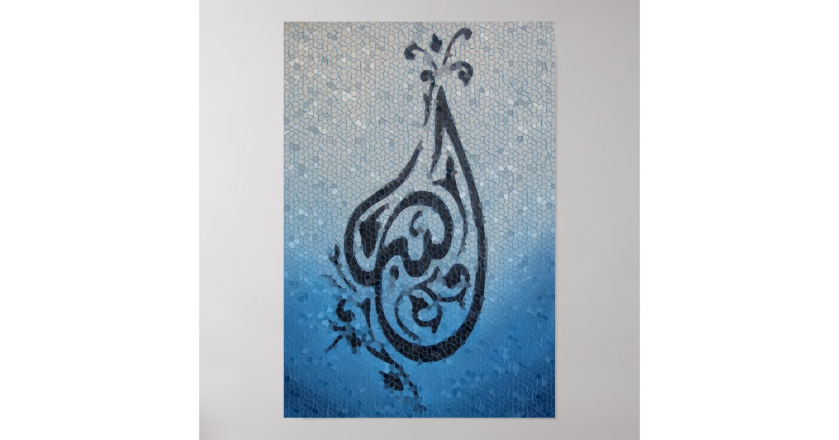 Arabic Calligraphy Allah in mosaic finish poster | Zazzle.com