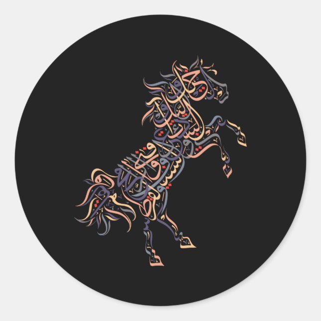 Arabic Calligraphy Arabian Horse Al-Mutanabbi Poem Classic Round Sticker (Front)