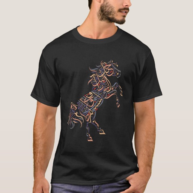 Arabic Calligraphy Arabian Horse Al-Mutanabbi Poem T-Shirt (Front)