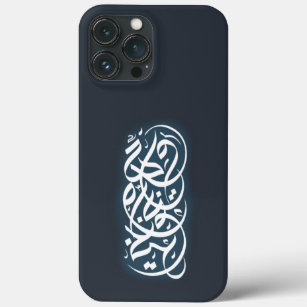 Arabic Calligraphy Art iPhone 13 Pro Max Case
