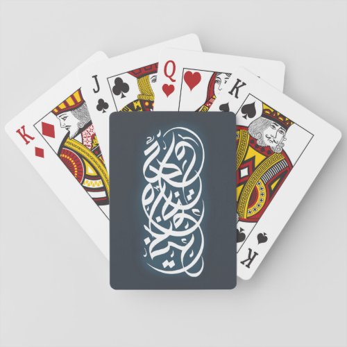 Arabic Calligraphy Art Playing Cards