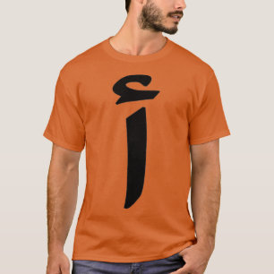 Arabic Calligraphy Artistic Handwriting Gift 3 T-Shirt