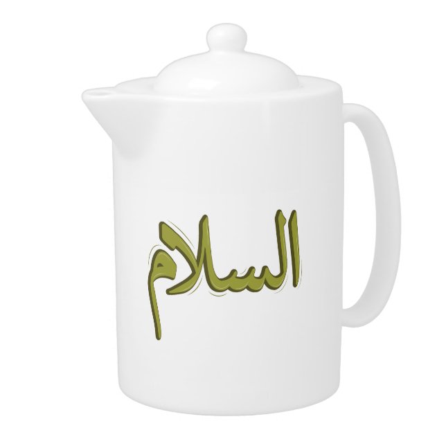 Arabic Calligraphy "As-Salaam" Custom Tea Pot (Right)