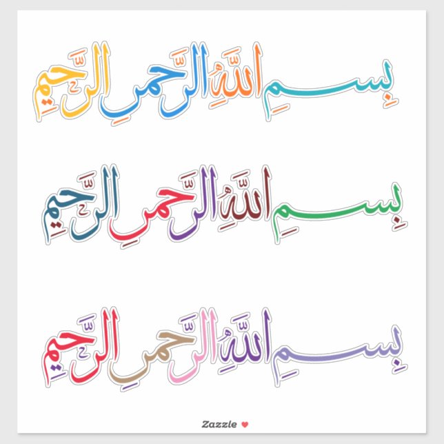 Arabic Calligraphy Bismillah Sticker (Sheet)