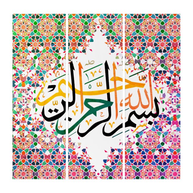 Arabic calligraphy Bismillah Triptych (Front)