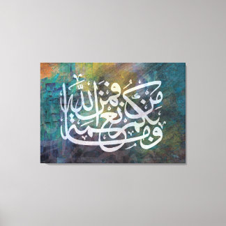 Arabic Calligraphy Canvas Wall Art Painting