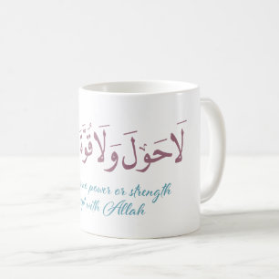 Arabic Calligraphy Coffee Mug