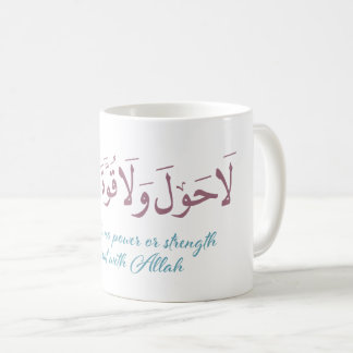 Arabic Calligraphy Coffee Mug