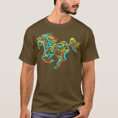 Arabic Calligraphy Design Colorful Arabian Horse L T_Shirt