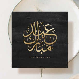 Arabic Calligraphy Eid Mubarak Faux Gold Foil Card