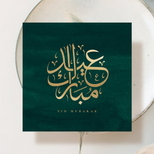 Arabic Calligraphy Eid Mubarak Faux Gold Foil Card