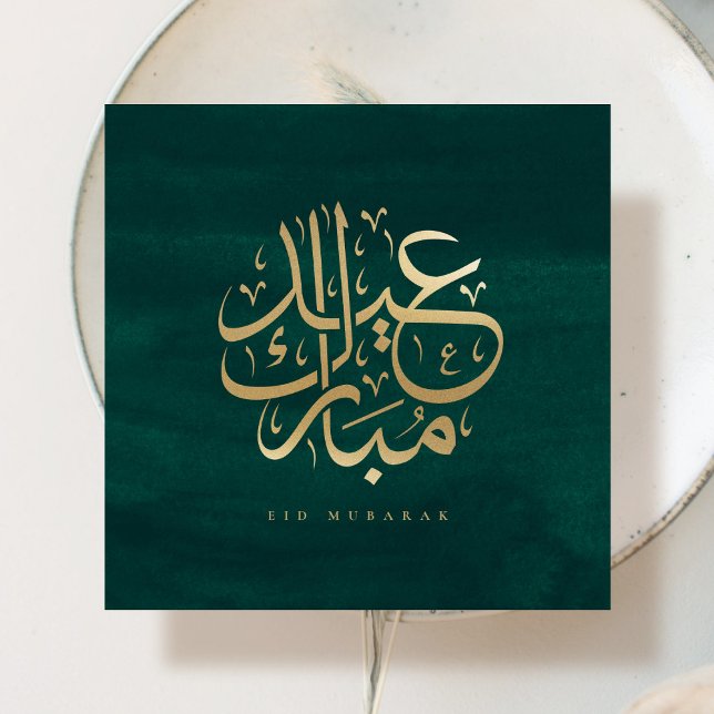 Arabic Calligraphy Eid Mubarak Faux Gold Foil Card (Please delete the message on the back if not applicable.)