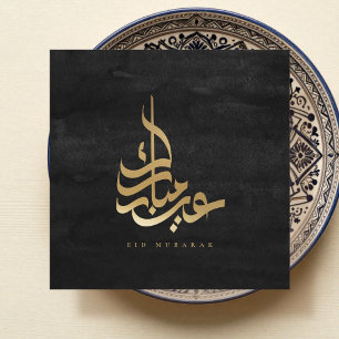 Arabic Calligraphy Eid Mubarak Faux Gold Foil Card