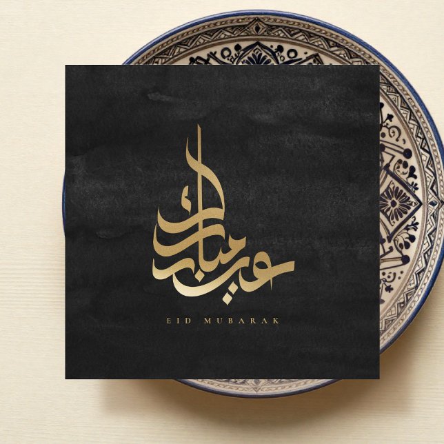 Arabic Calligraphy Eid Mubarak Faux Gold Foil Card (Creator Uploaded)