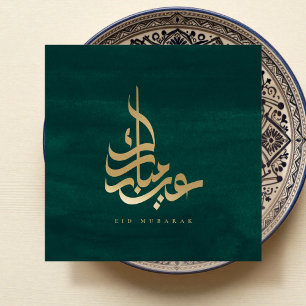 Arabic Calligraphy Eid Mubarak Faux Gold Foil Card