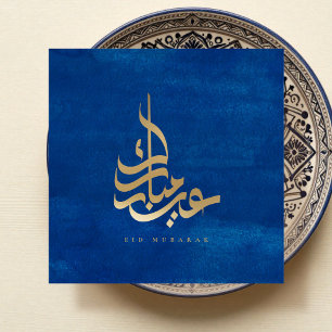 Arabic Calligraphy Eid Mubarak Faux Gold Foil Card