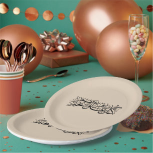 Arabic Calligraphy Elegant Ramadan & Eid gift Paper Plates