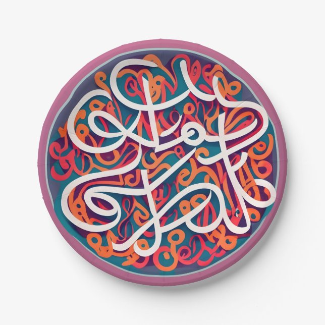 Arabic calligraphy. fine arts  paper plates (Front)