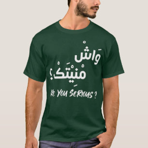 Arabic Calligraphy Funny Moroccan Darija Calligrap T-Shirt