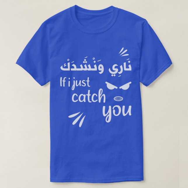 Arabic Calligraphy Funny Moroccan Darija Calligrap T-Shirt (Design Front)