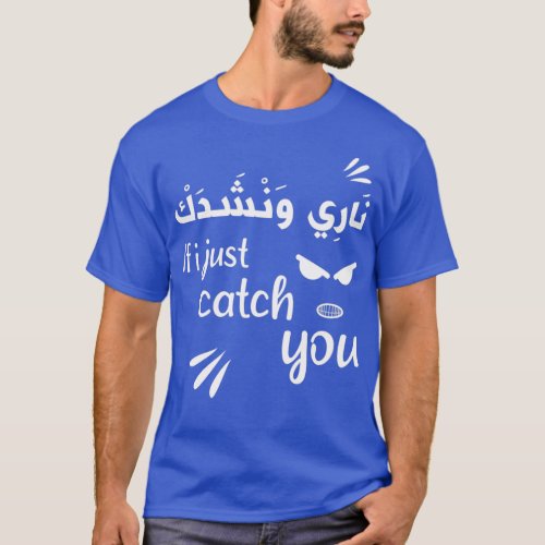 Arabic Calligraphy Funny Moroccan Darija Calligrap T_Shirt