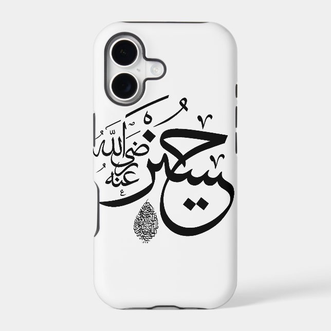 arabic calligraphy iphone case (Back)