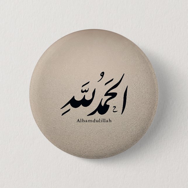 Arabic Calligraphy Islamic Art – Alhamdulillah Button (Front)